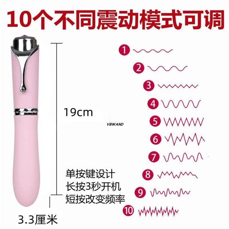 多功能充电震动按摩器颈椎肩腿穴位电动按摩棒手持式小型全身振动