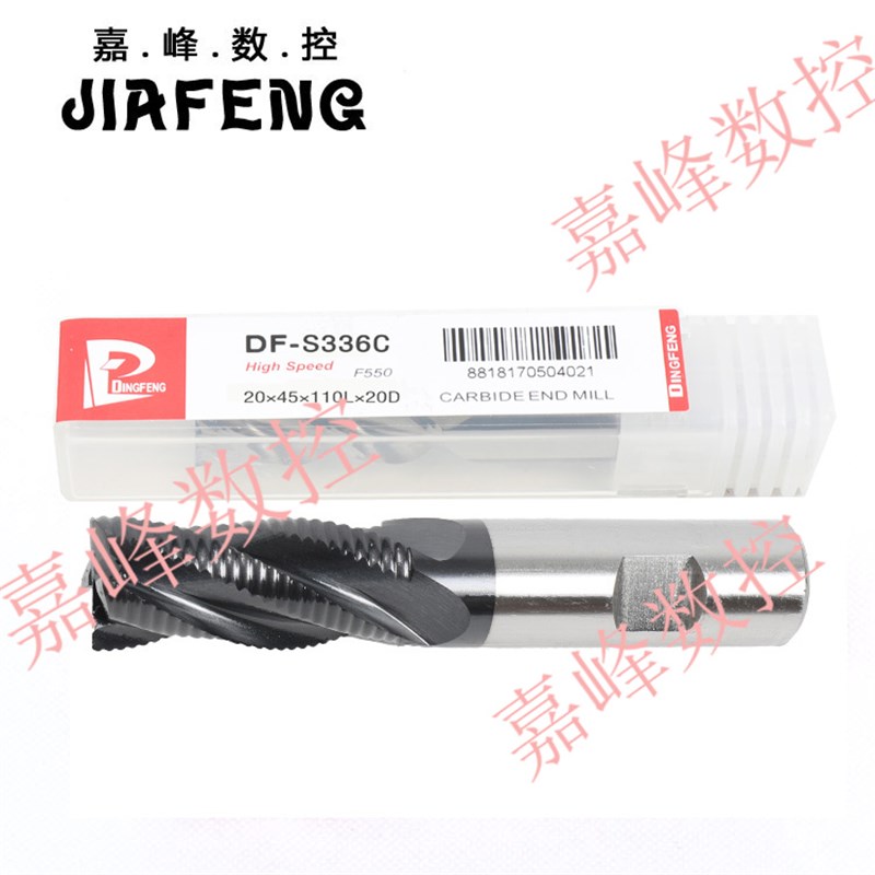 台湾原装DF铣刀S336C涂层四刃波刃铣刀玉米铣刀粗铣刀6 8 10 12