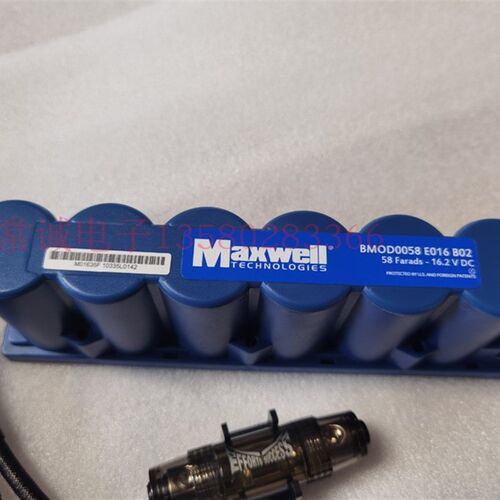 美国Maxwell 16V 58F超级法拉电容模组汽车整流器汽车音响电容