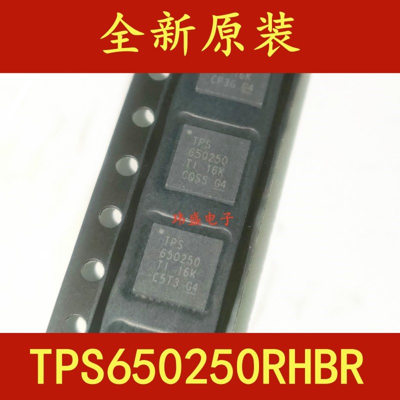 全新原装 TPS650250RHBR TPS65025 TPS650250Q 贴片VQFN32