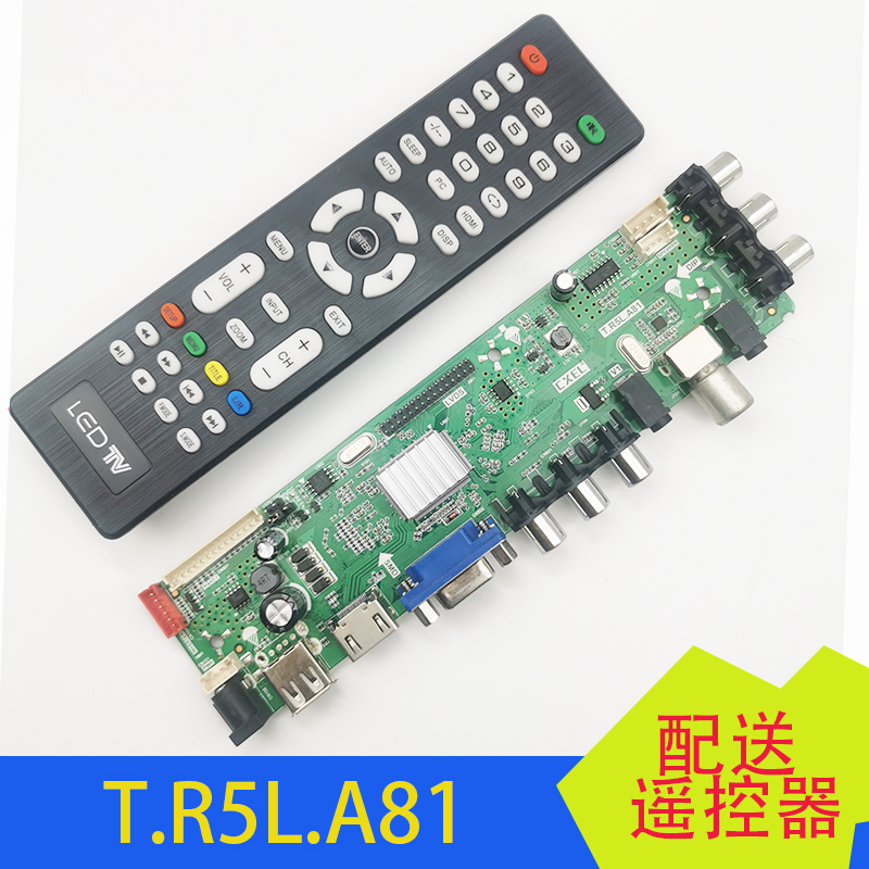 T.R5L.A8数字电视驱动板MS3663.81A DD.D3663LA.A8 DVB-T DVB-T2