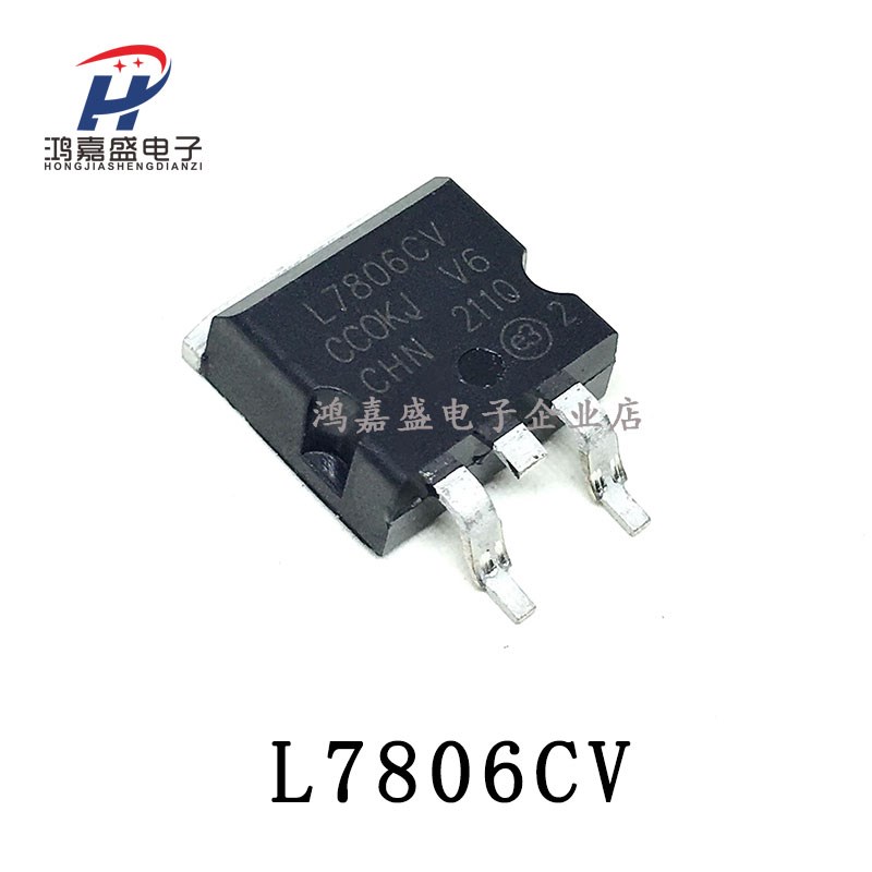 TO263三端稳压管L7805 L7806 L7808 L7809 L7812 L7815 L7824CD2T