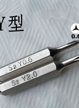 10支装 4mm批头手动电动精密起子头Y型五星梅花S2材质长28mm加硬