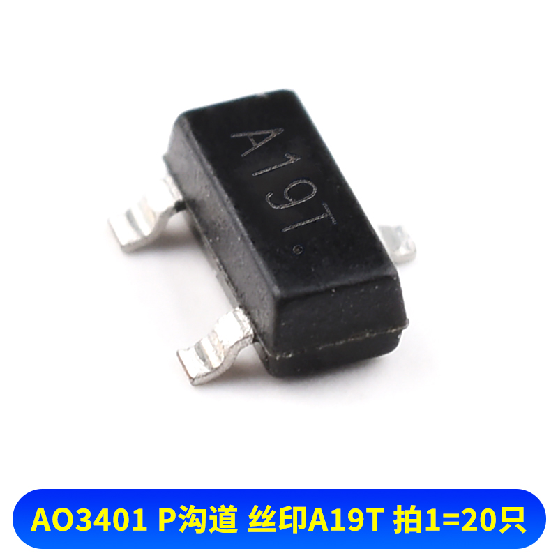 AO3400 3401 SI2301 2302贴片A1/A2SHB A09T A19T MOS三极管SOT23