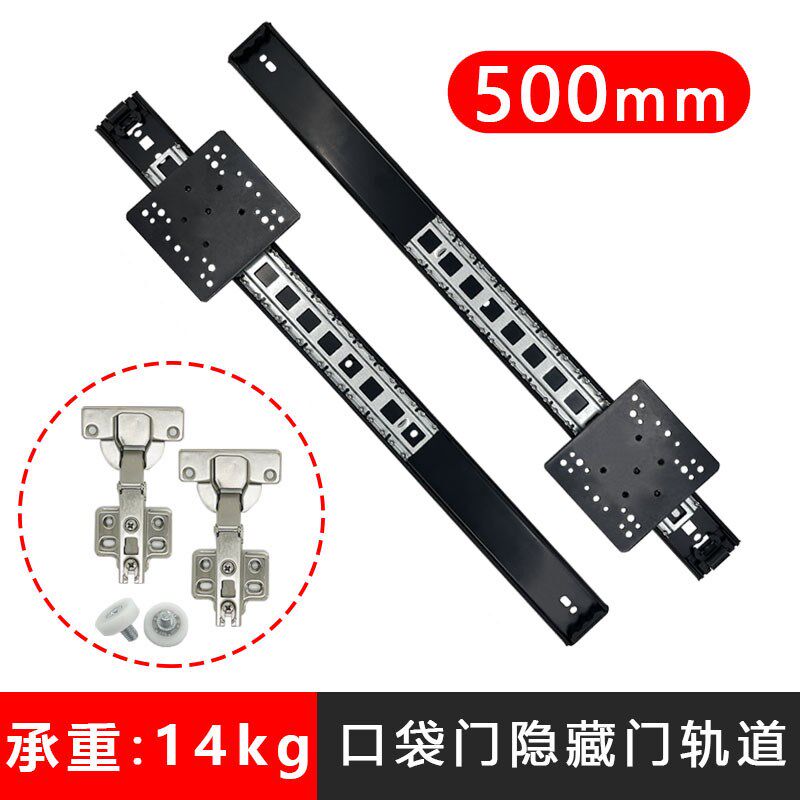 隐藏口袋门轨道回旋门导轨静音侧装式上翻门衣橱柜滑轨五金配件