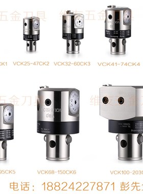 EWN微调精镗刀 CKB微调精z镗头 VCK32-60 CKB3