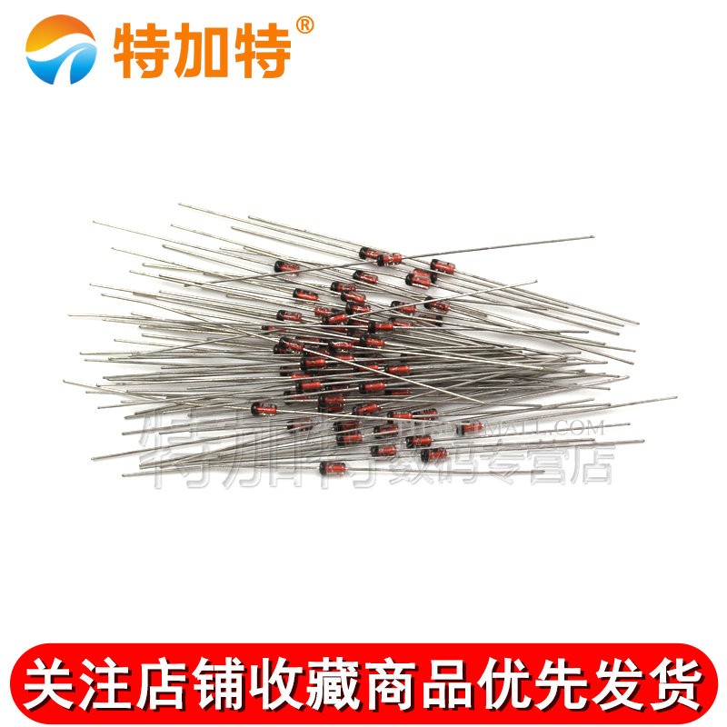 1/2W稳压管0.5W BZX55C2V0 BZX55C2V4-BZX55C4V7-BZX55C30V二极管