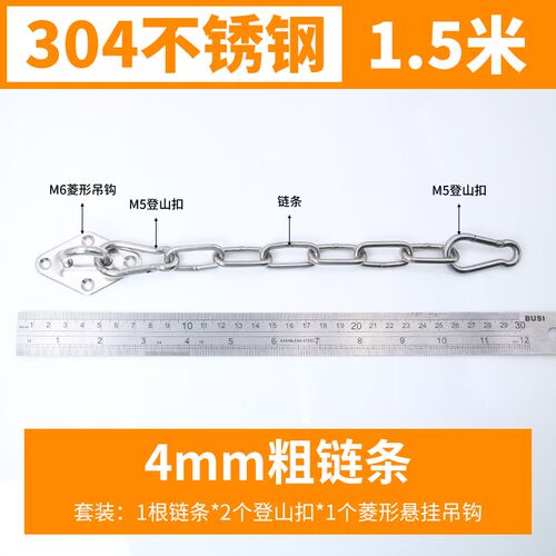 304不锈钢链条铁链子秋千无缝镀锌锁链条铁链起重护栏铁链晾衣链