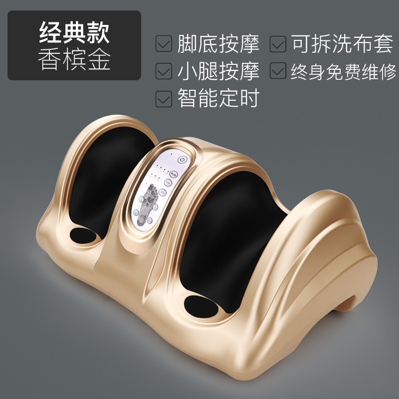 足疗机全自动揉捏穴位按脚腿部脚部小腿足底脚底足部家用按摩器仪