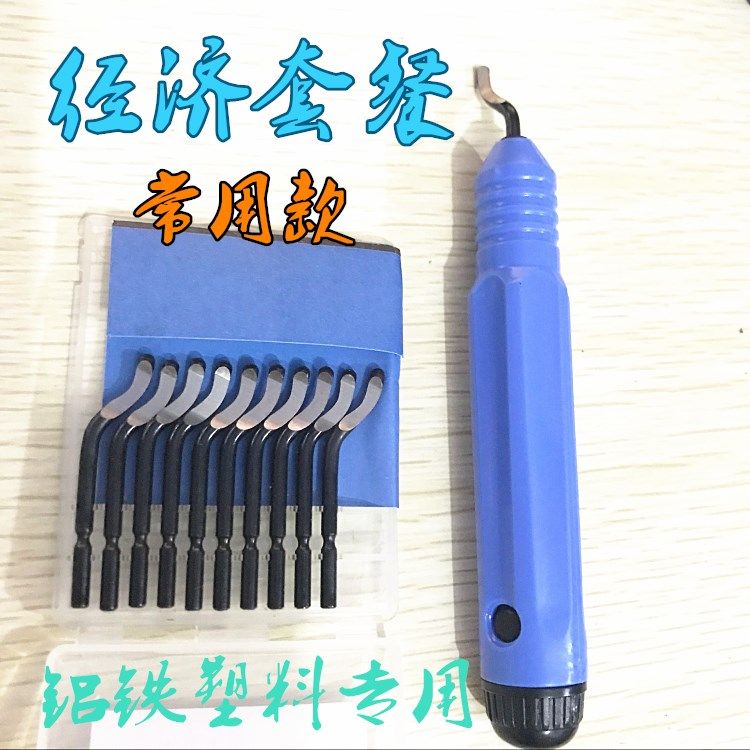 修边刀毛刺刮刀NB1100配BS1010刀片 不锈钢 铜管铝管毛刺刮刀,搬运/仓储/物流设备,机械式停车设备（立体停车库）,淘宝优惠券,粉丝福利购,淘宝优惠卷
