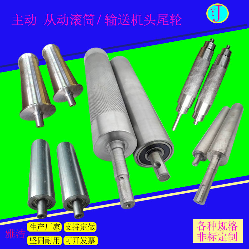 无动力滚筒托辊流水线滚轴传送主动轴不锈钢滚轮辊筒输送带滚筒线,搬运/仓储/物流设备,机械式停车设备（立体停车库）,淘宝优惠券,粉丝福利购,淘宝优惠卷