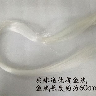 大号实心金属球不锈钢球自制牛顿摆球撞球配件物理实验有穿线孔。