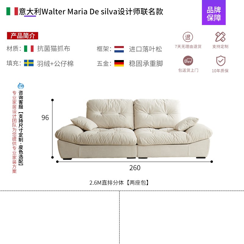baxter云朵沙发客厅2024新款可调节极简奶油风小户型科技布艺直排