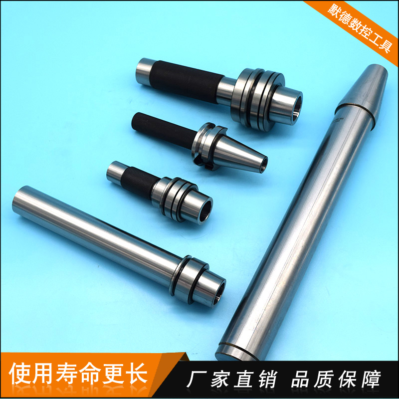 刀柄主轴检测棒BT HSK32 40 50 63 100AP E刀库校正器三点组合模