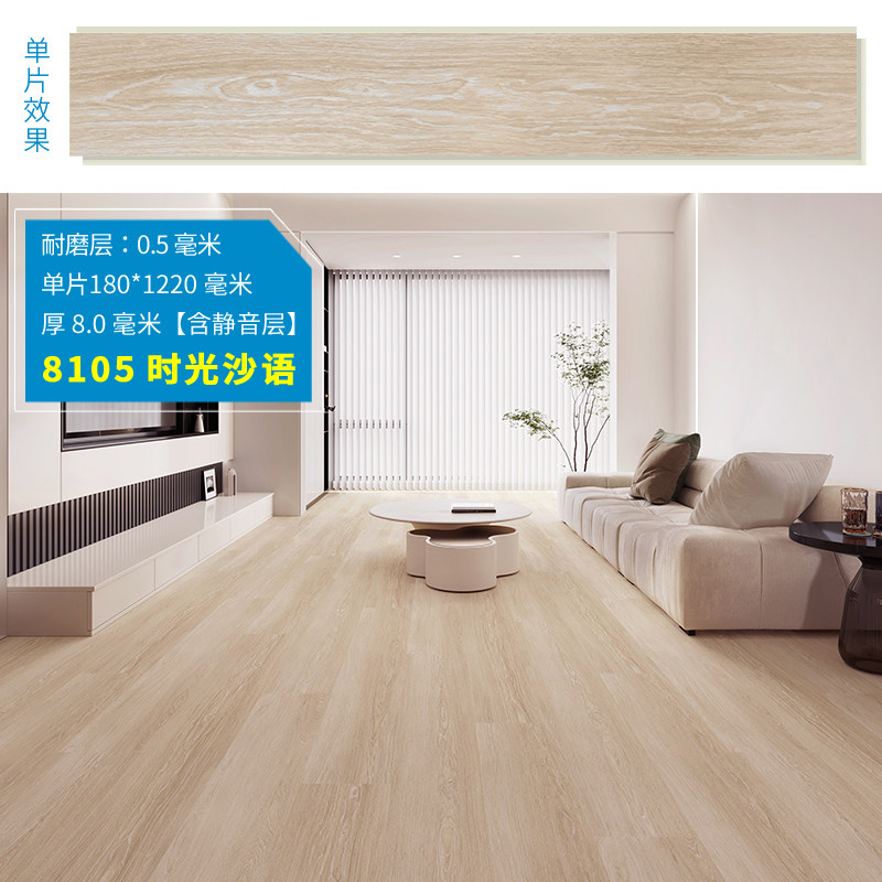 spc地板石塑锁扣地板pvc卡扣式加厚耐磨防水复合石晶地板8mm家用