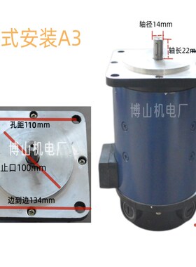 130zyt151234永磁直流调速电动机1500转3000转600w1000w110v220v
