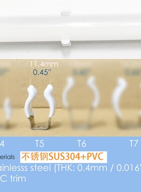T4 T5 T6 T7不锈钢夹子SUS304弹片卡扣包胶防滑白色灯座 灯管支架