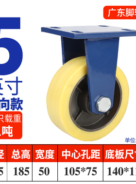 超重型脚轮铁芯尼龙聚氨酯万向轮4寸56812寸耐磨工业轮静音脚轮