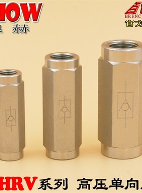 EHOW银赫EHRV内螺纹G1/w2液压油压高压单向阀替换GEMELS VU