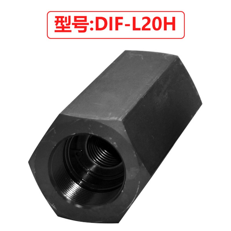 液压直通单向阀DIF-L10H L20H DL32H L50H油压管式安全阀止回阀