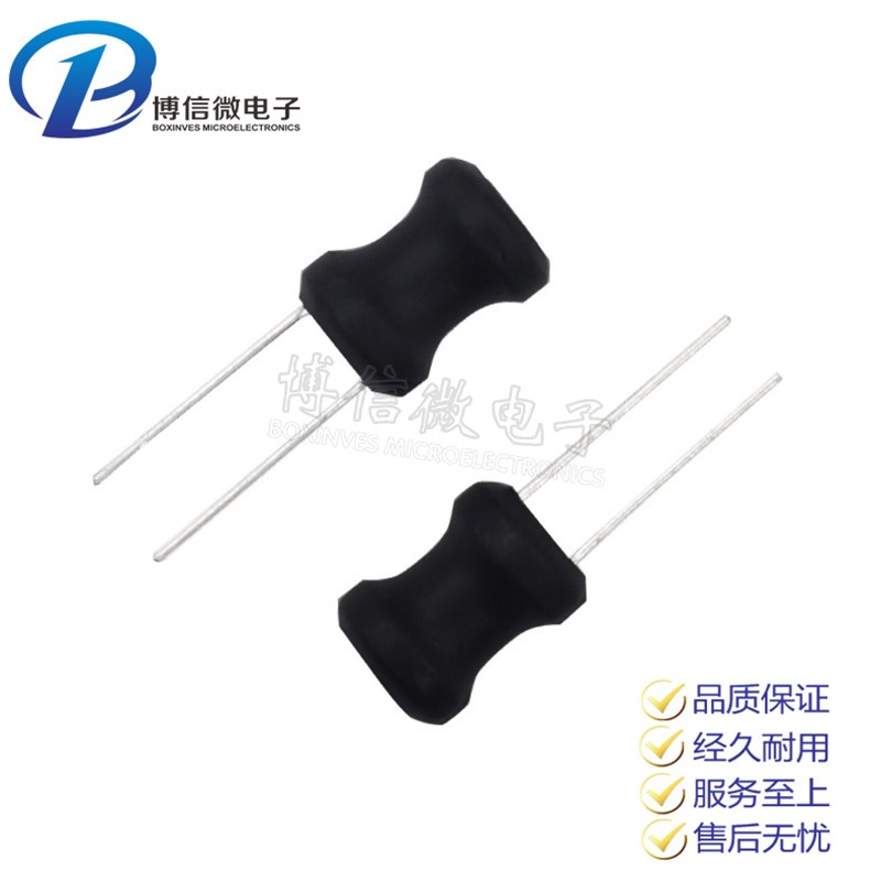 9*12mm 0912工字型电感 线圈 68/100/150/220/330/470UH 功率电感