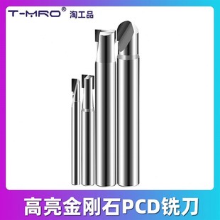 PCD铣刀金刚石立铣刀2刃加长平头D1 1.5 2 2.5 3 4 5 6 8 10 12mm