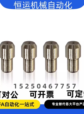 大头台阶销 锥角销 C-JPDB2 3 4 5 6 8 10-3 4 5 6 8 10 12定位销