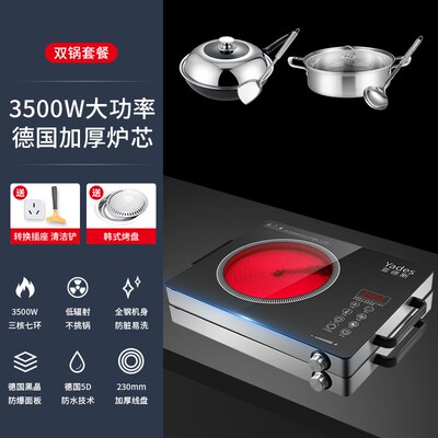 德国Yades亚德斯电陶炉家用3500W电磁炉大功率光波炉商用新款煮茶
