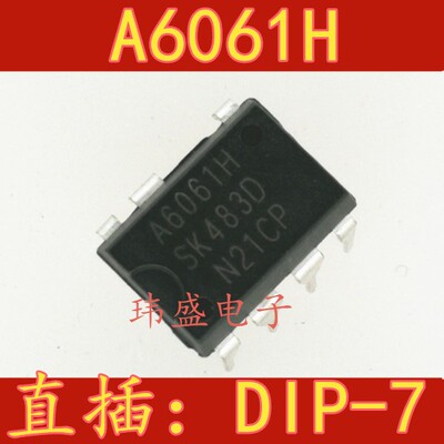 A6061H STR-A6061H STR-A6061H 管理芯片 DIP-8 直插