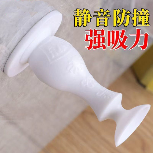 门吸免打孔防撞防碰垫创意卫生间卧室静音硅胶门后安全门碰门挡器