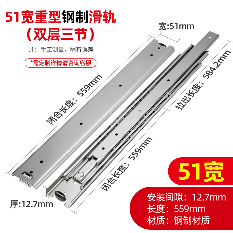 米SM代SRRH150重型滑轨51mm系列三节式双层IDB11可拉拔型线性导轨