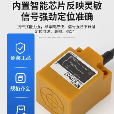 欧母接近开关TL-N5ME1 TL-N10MF1  TL-N20MY1 传感器