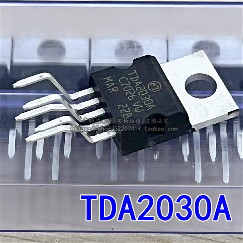 TDA2003AV TDA2030AV TDA2050A音频功放板放大器集成块IC芯片直插