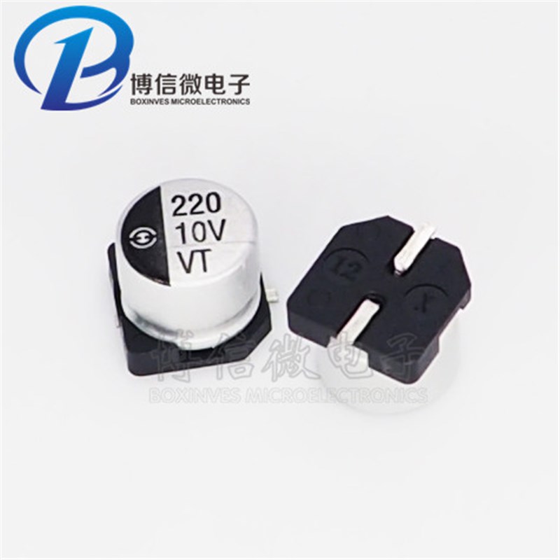 6.3/10V 贴片铝电解电容 47/100/220/470/1000UF SMD贴片铝电解