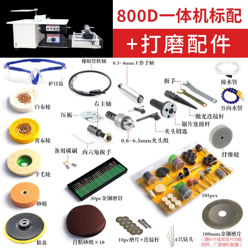 全力道台磨机多功能电动木工玉石切割打磨一体机雕刻抛光打孔工
