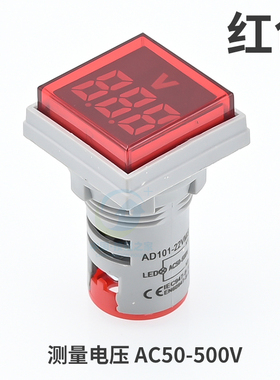 方形数显电压表指示灯AD101 交流数码管AC50V-500V 红色 黄色绿色
