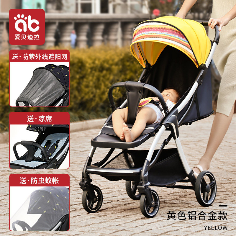 婴儿可坐可躺新生儿童手推车宝宝旅行代步伞车轻便可折叠遛娃神器,搬运/仓储/物流设备,机械式停车设备（立体停车库）,淘宝优惠券,粉丝福利购,淘宝优惠卷