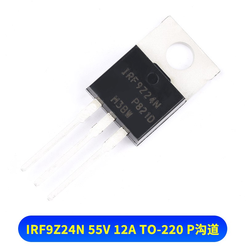 IRF4905/9640/9530N/9540N/9Z24N/9Z34N/9520 P沟道 mos场效应管