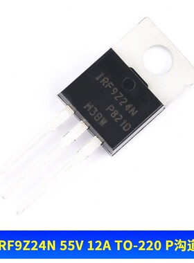 IRF4905/9640/9530N/9540N/9Z24N/9Z34N/9520 P沟道 mos场效应管