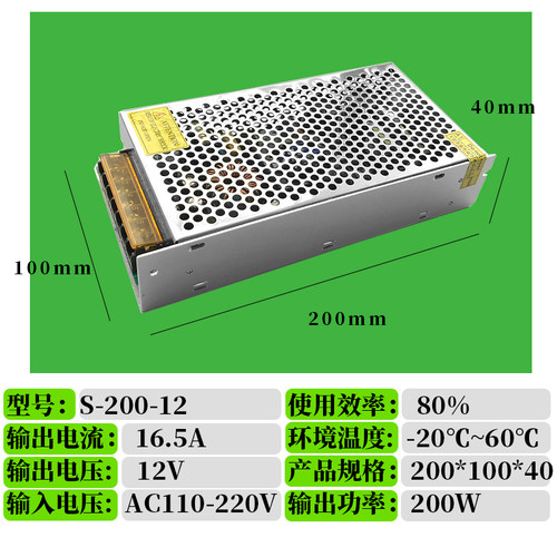变压器220v转24v开关电源12v5a10a直流稳压可调大功率电源转换器