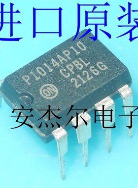 进口全新P1014AP10开关控制器NCP1014AP100G P1014AP06 P1027P65