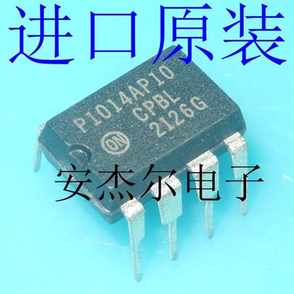 进口全新P1014AP10开关控制器NCP1014AP100G P1014AP06 P1027P65