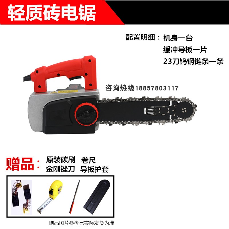 款加气块切割机钨钢合金轻质砖加气块单手电链锯砌块切砖神器