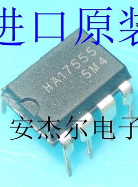 进口原装HA17358运算放大器HA17358B直插DIP8 HA17555 HA17393