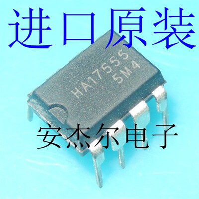 进口原装HA17358运算放大器HA17358B直插DIP8 HA17555 HA17393