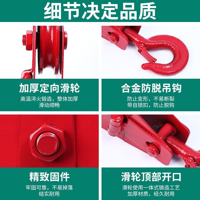 国标起重滑车定向省力动滑轮组起重带轴承钢丝绳滑轮吊钩吊环吊轮