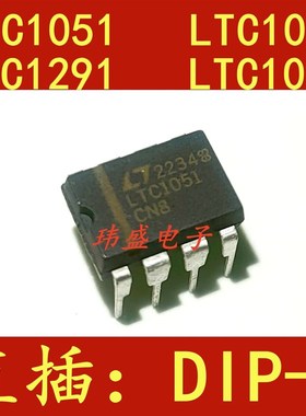 LTC1051CN8 LTC1041CN8 LTC1291CN8 LTC1050CN8 LTC485CN8 1262