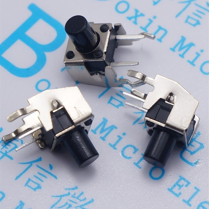 轻触开关6*6*8 带铁支架 弯脚 按键开关6X6X8MM 铜脚 铜弹片