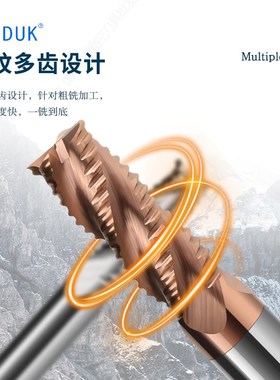 55钨度钢粗皮立铣刀4刃合金涂层3刃铝用玉米cnc波刃81016开粗