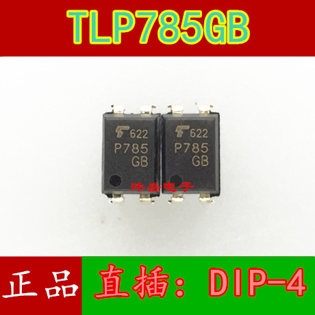 全新原装TLP785-GB DIP-4直插  P785 晶体管光耦